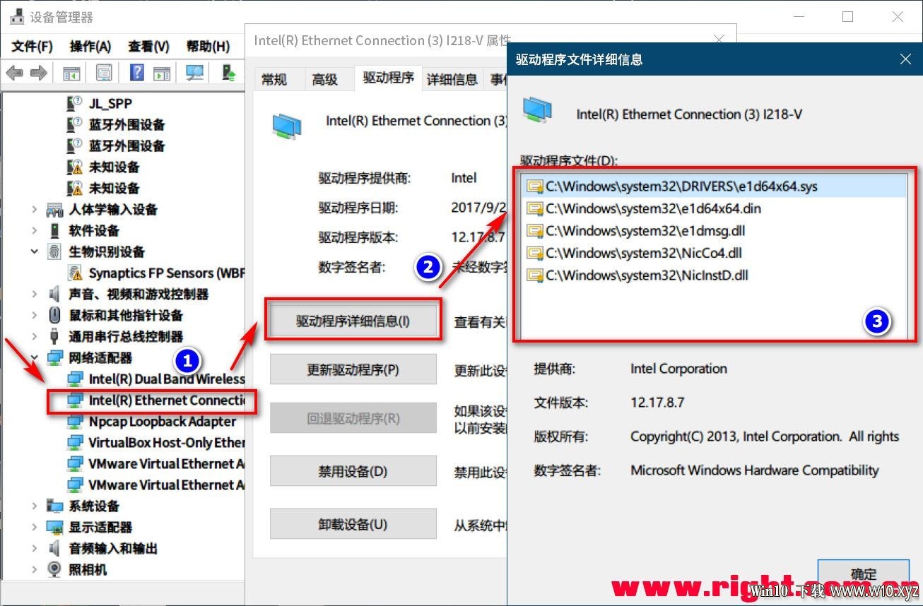 【2020-3-15-WIN10-软路由专用完整方案最终版,含说明】Server_2019_x64_软路由版 - .jpg