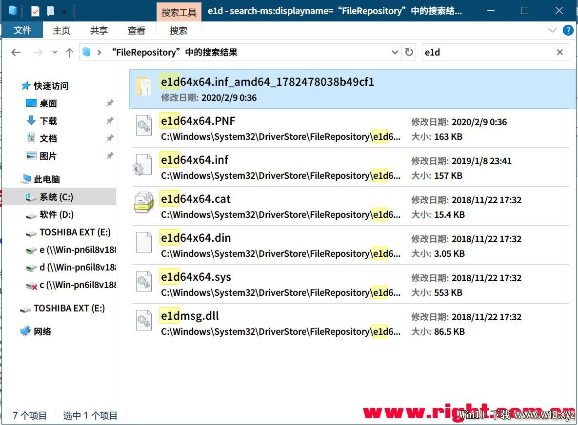 【2020-3-15-WIN10-软路由专用完整方案最终版,含说明】Server_2019_x64_软路由版 - .jpg
