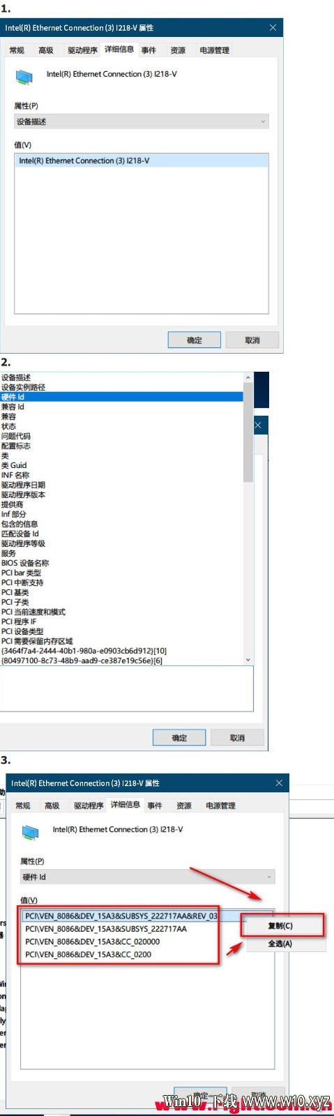 【2020-3-15-WIN10-软路由专用完整方案最终版,含说明】Server_2019_x64_软路由版 - .jpg