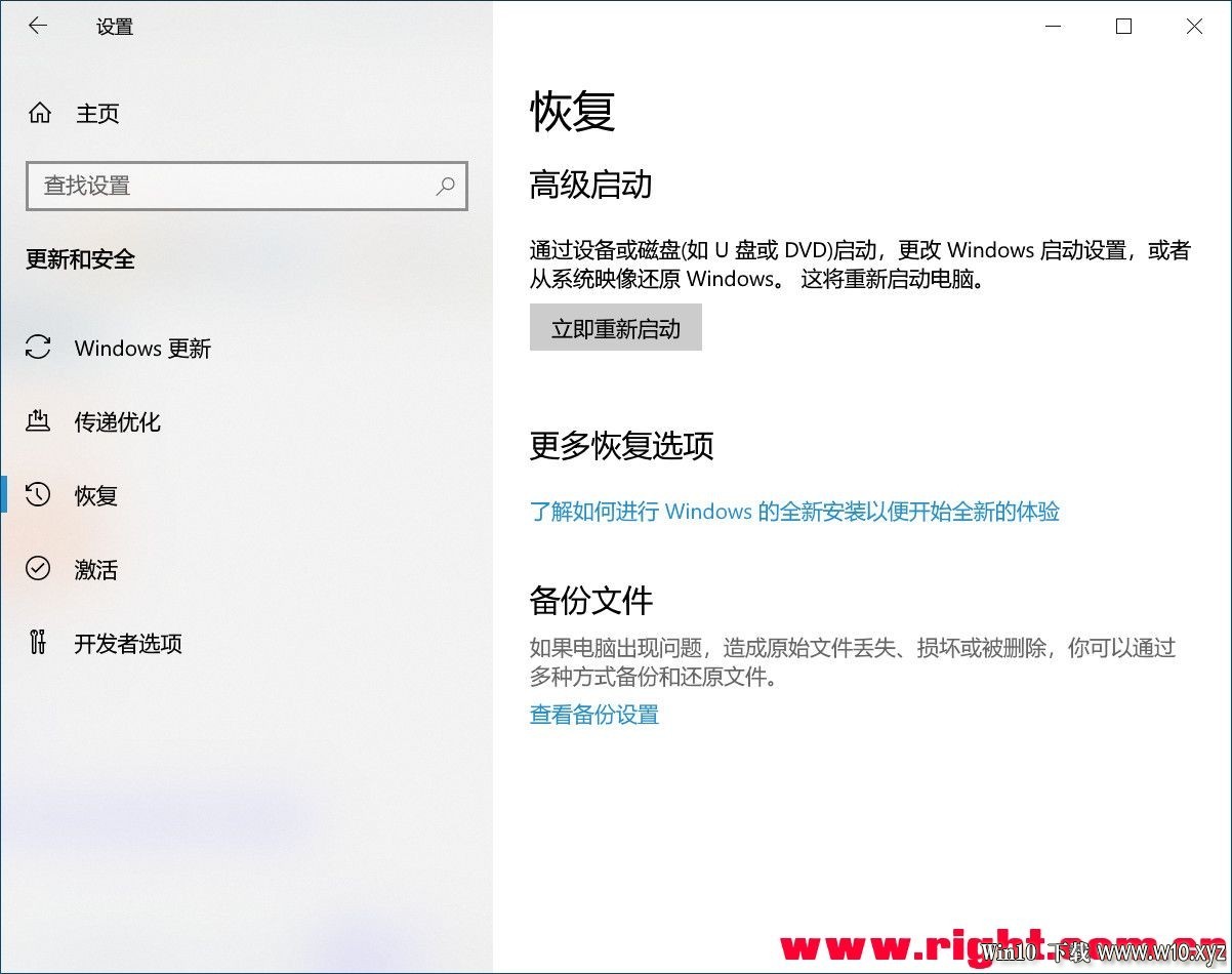 【2020-3-15-WIN10-软路由专用完整方案最终版,含说明】Server_2019_x64_软路由版 - .jpg