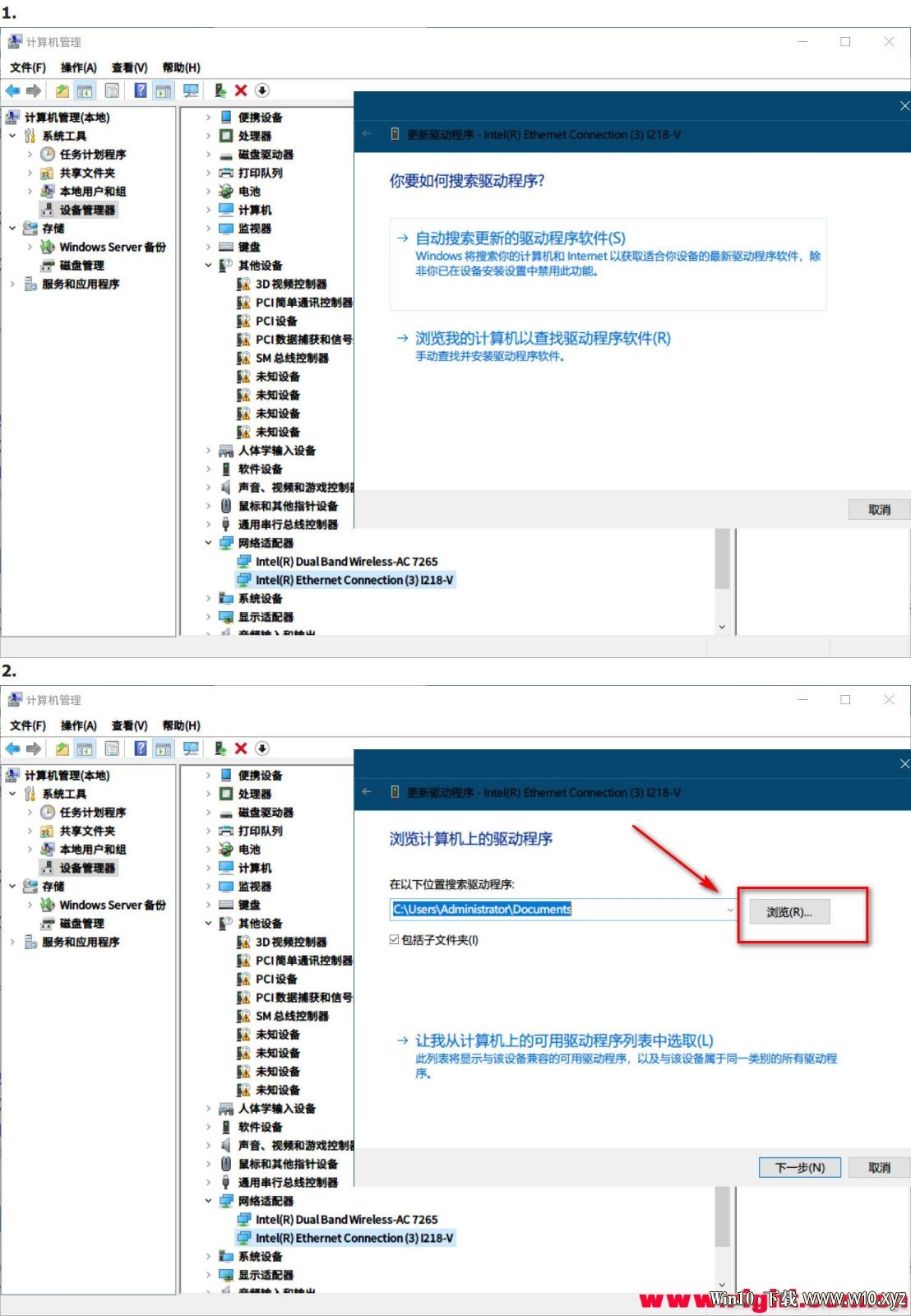 【2020-3-15-WIN10-软路由专用完整方案最终版,含说明】Server_2019_x64_软路由版 - .jpg