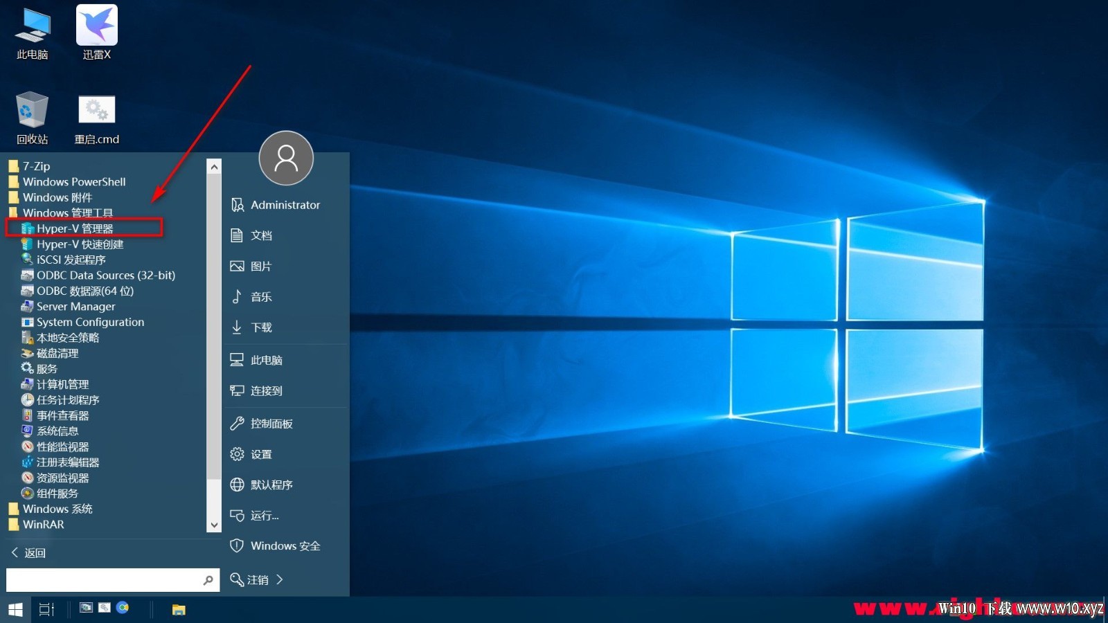 【2020-3-15-WIN10-软路由专用完整方案最终版,含说明】Server_2019_x64_软路由版 - .jpg