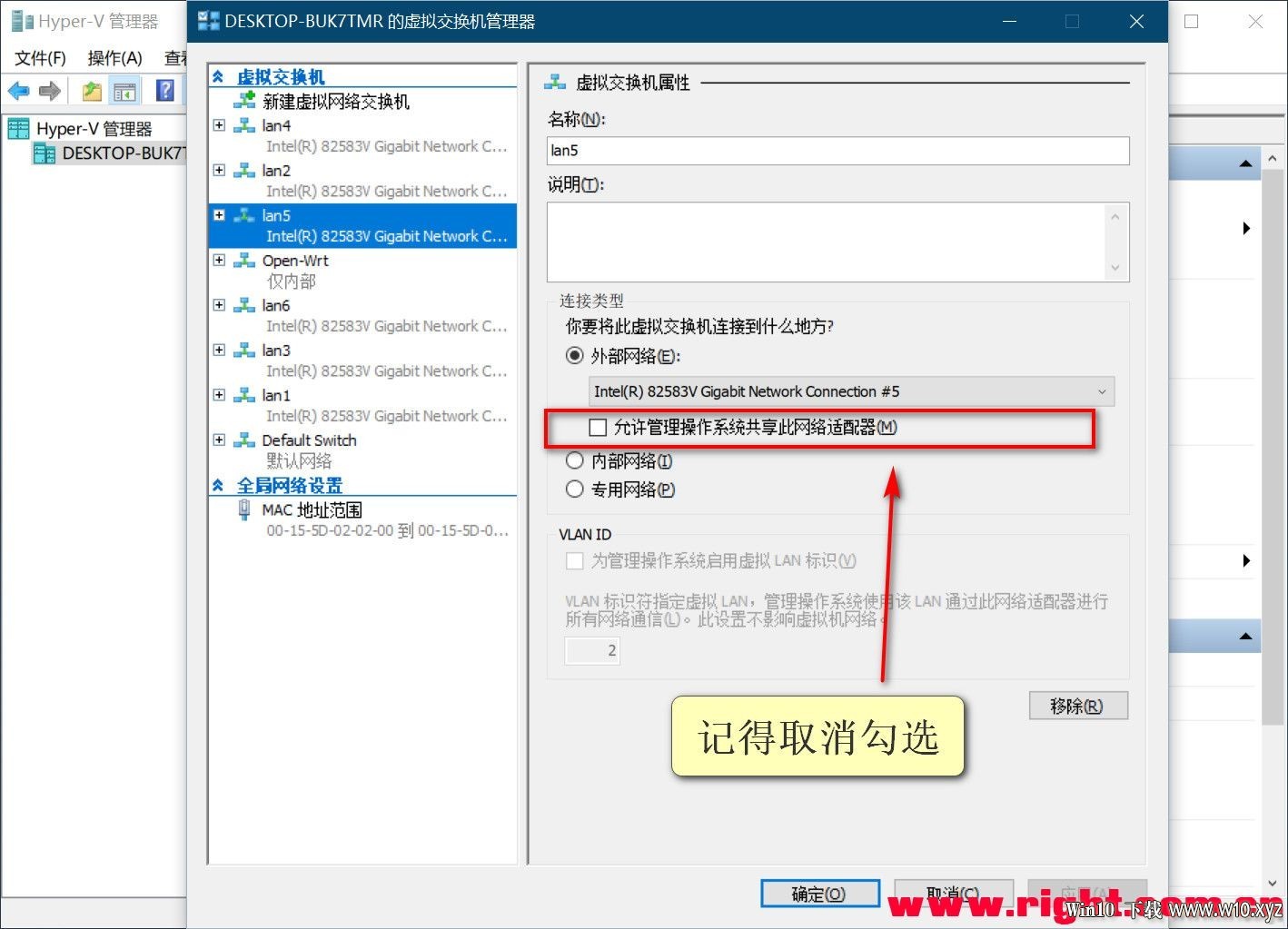 【2020-3-15-WIN10-软路由专用完整方案最终版,含说明】Server_2019_x64_软路由版 - .jpg