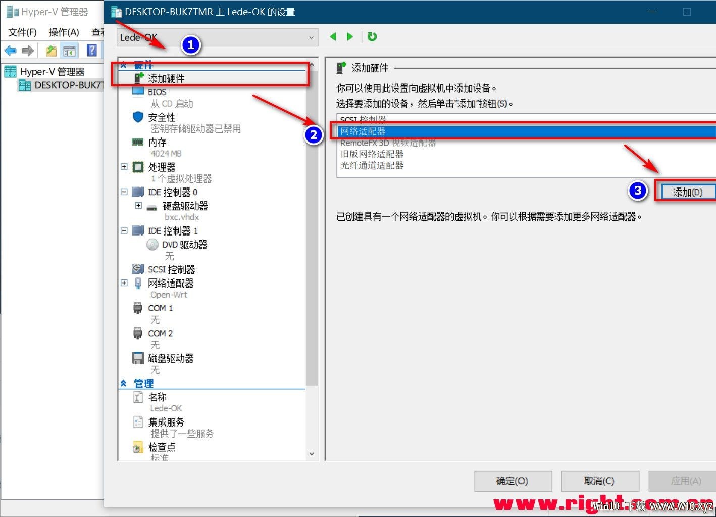【2020-3-15-WIN10-软路由专用完整方案最终版,含说明】Server_2019_x64_软路由版 - .jpg