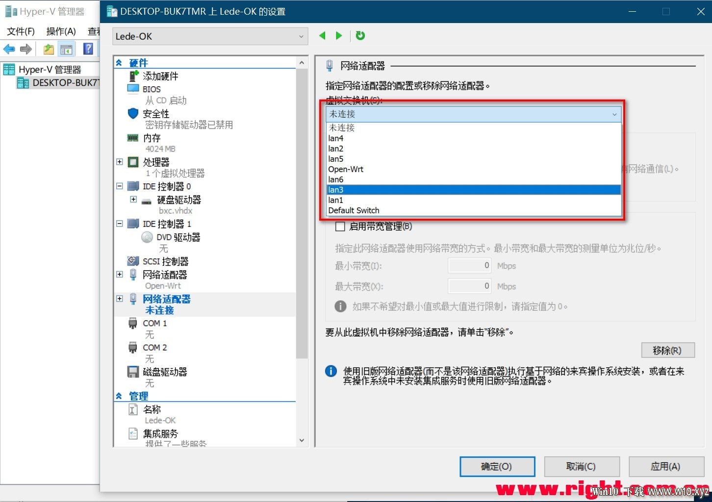 【2020-3-15-WIN10-软路由专用完整方案最终版,含说明】Server_2019_x64_软路由版 - .jpg