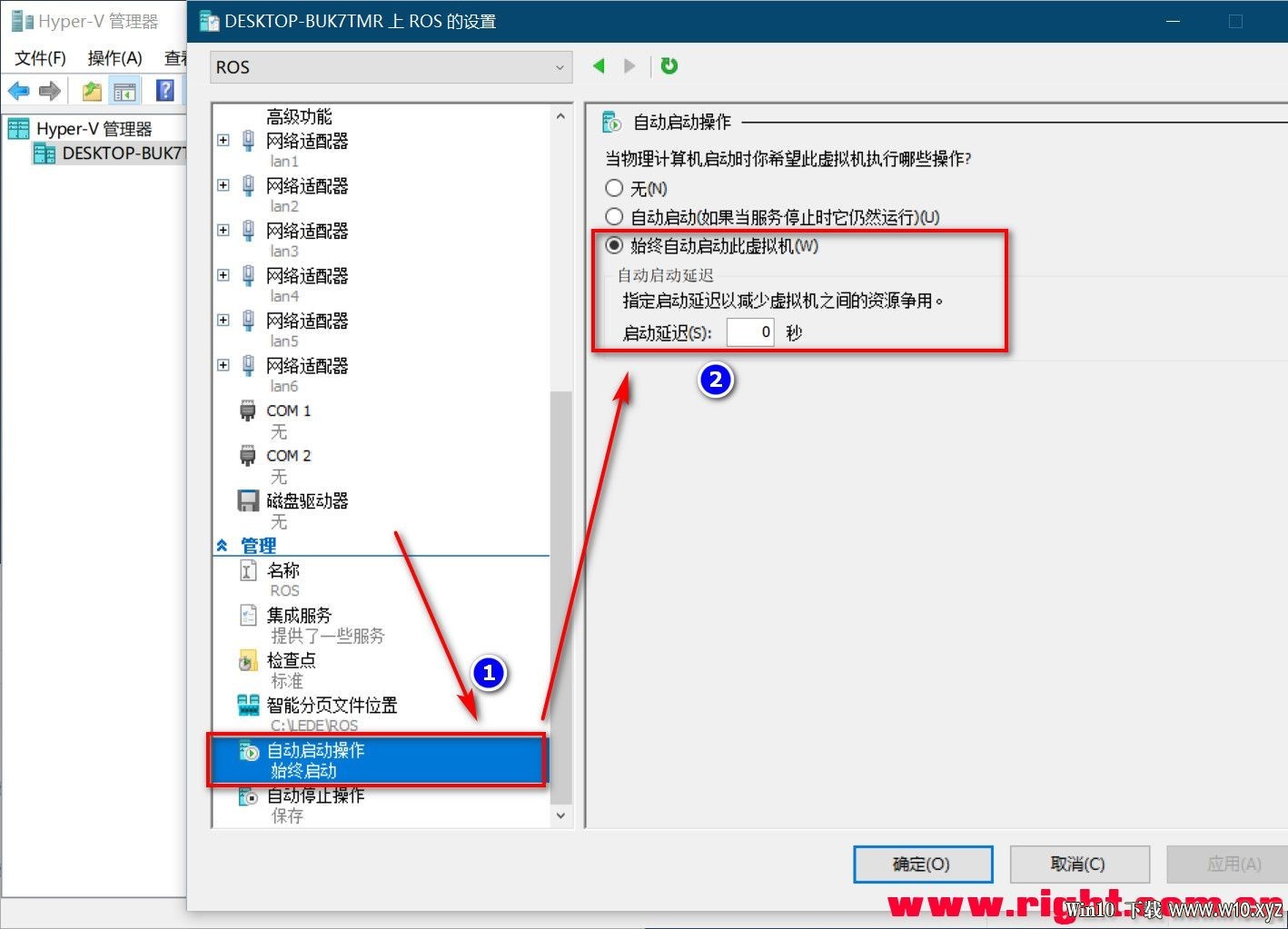 【2020-3-15-WIN10-软路由专用完整方案最终版,含说明】Server_2019_x64_软路由版 - .jpg