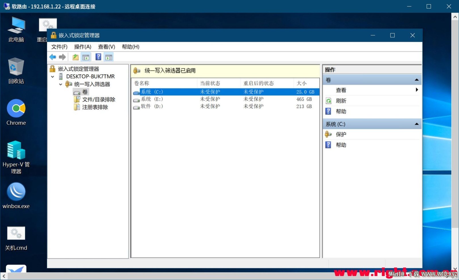 【2020-3-15-WIN10-软路由专用完整方案最终版,含说明】Server_2019_x64_软路由版 - .jpg
