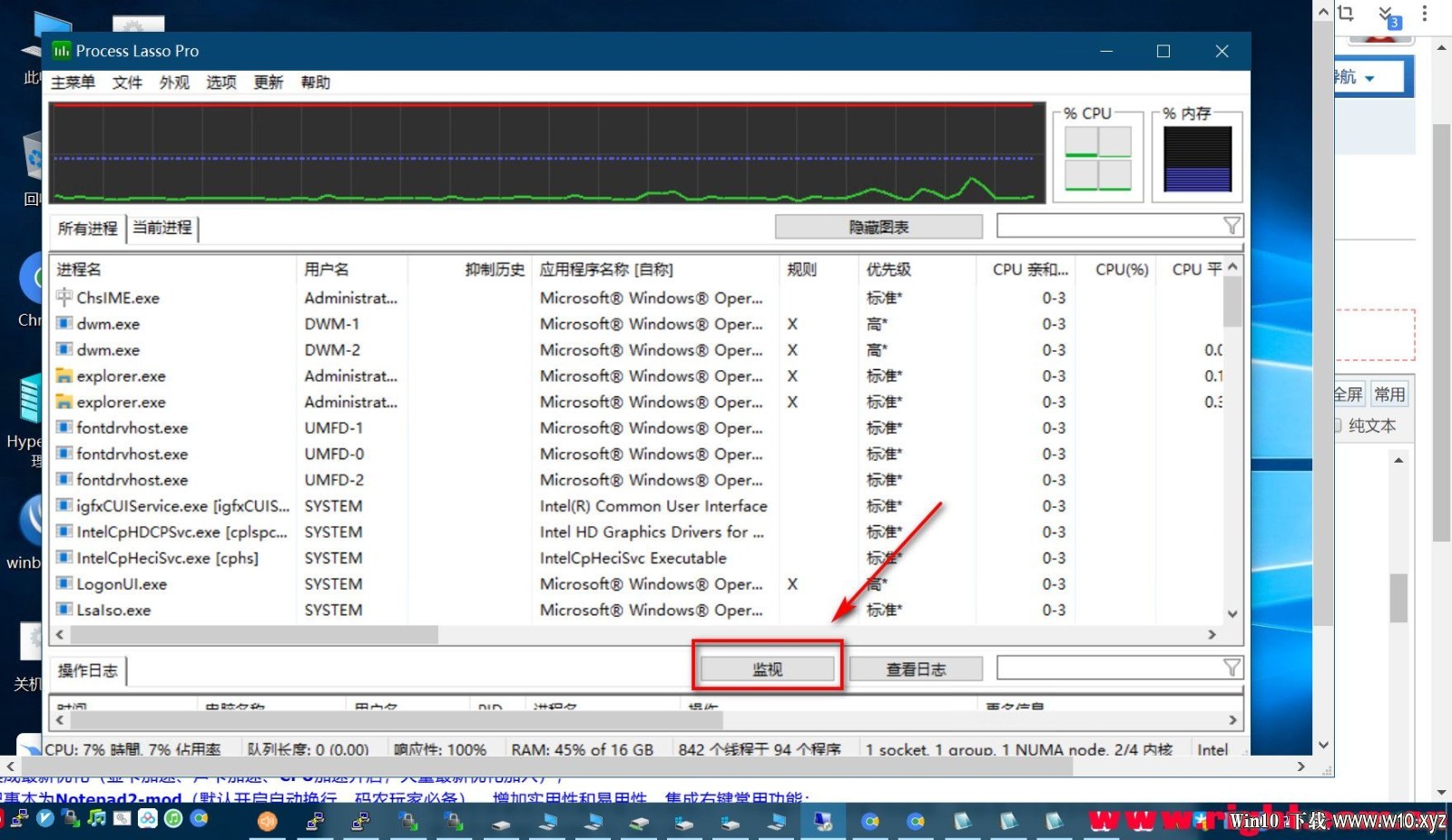 【2020-3-15-WIN10-软路由专用完整方案最终版,含说明】Server_2019_x64_软路由版 - .jpg