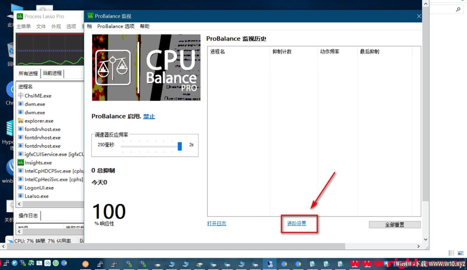 【2020-3-15-WIN10-软路由专用完整方案最终版,含说明】Server_2019_x64_软路由版 - .jpg