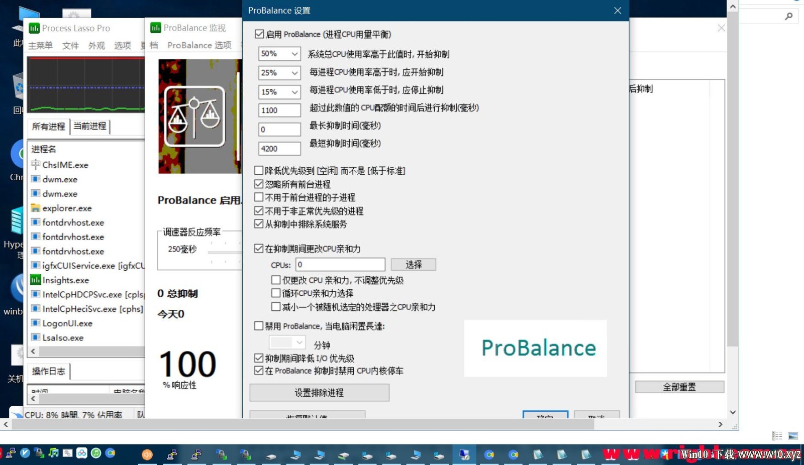 【2020-3-15-WIN10-软路由专用完整方案最终版,含说明】Server_2019_x64_软路由版 - .jpg