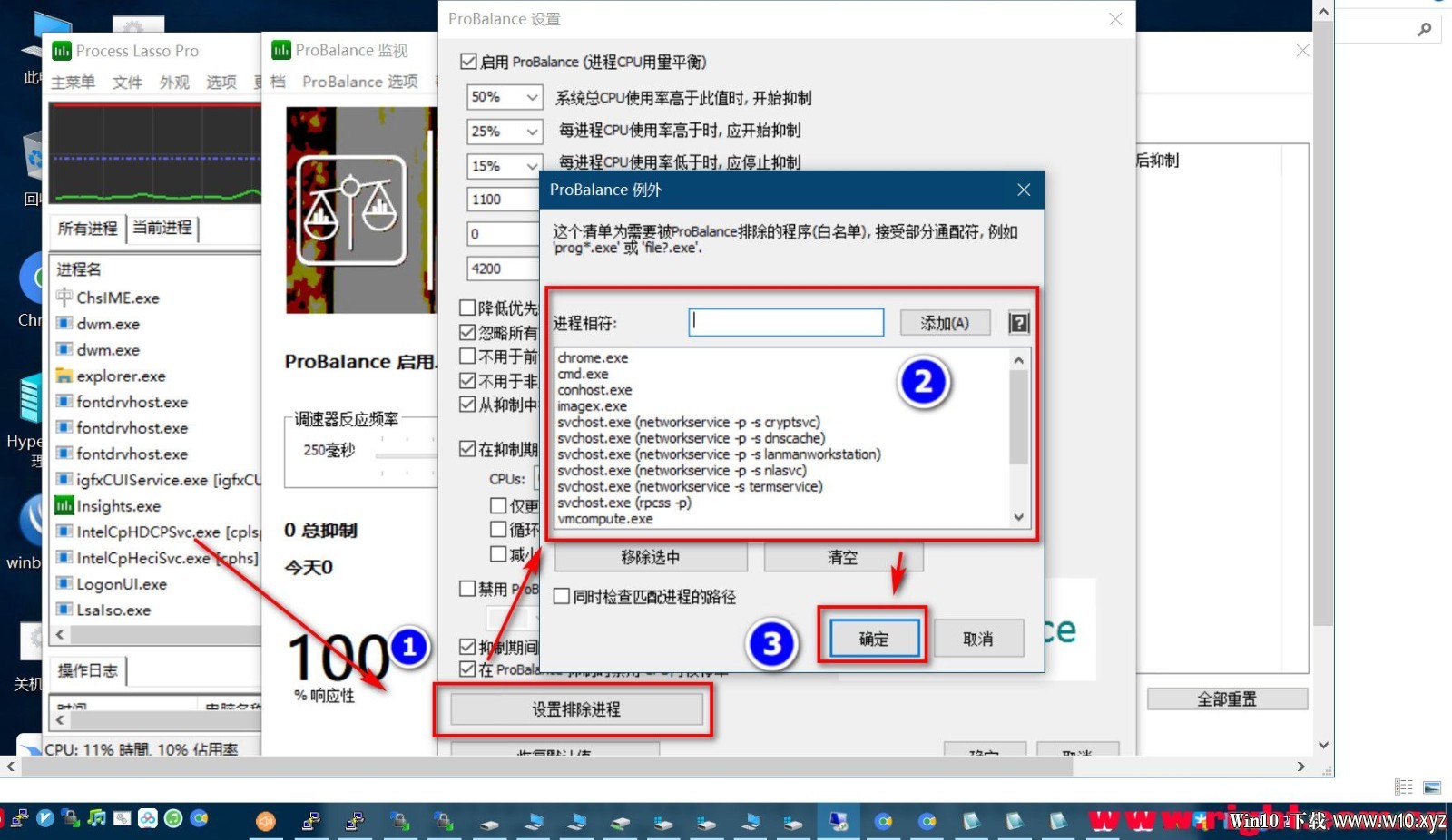 【2020-3-15-WIN10-软路由专用完整方案最终版,含说明】Server_2019_x64_软路由版 - .jpg