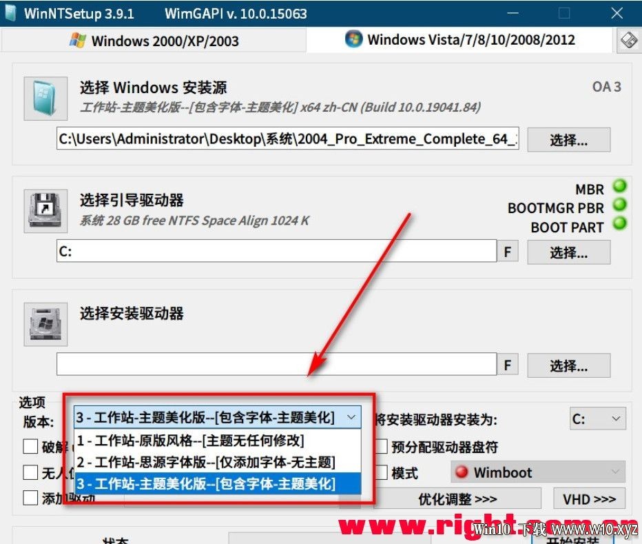 【2020-3-15-WIN10-软路由专用完整方案最终版,含说明】Server_2019_x64_软路由版 - .jpg