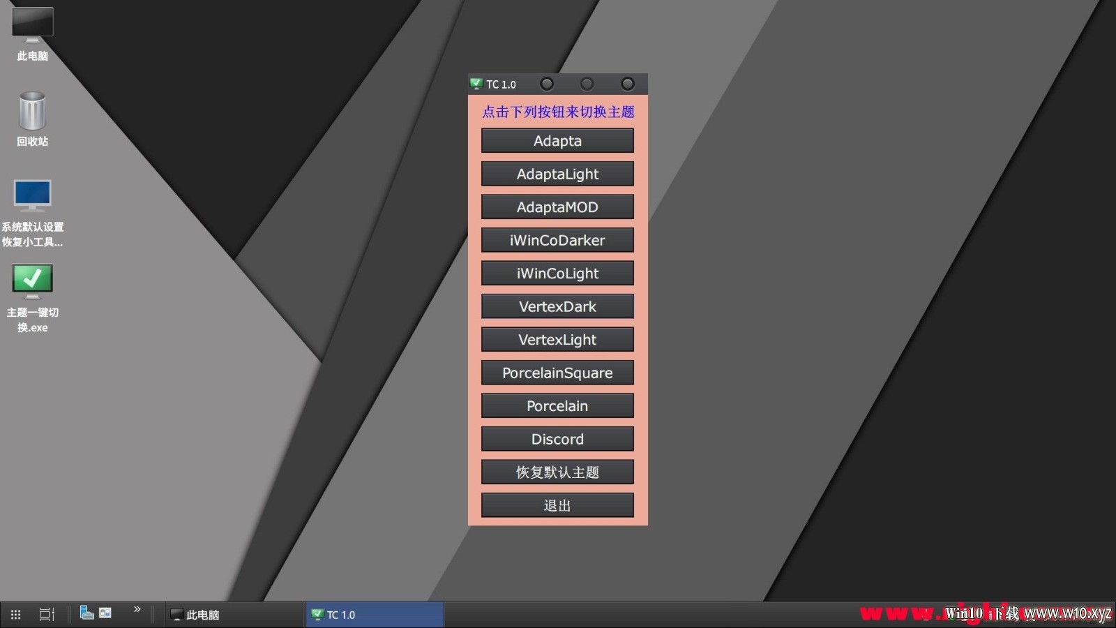 【2020-3-15-WIN10-软路由专用完整方案最终版,含说明】Server_2019_x64_软路由版 - .jpg