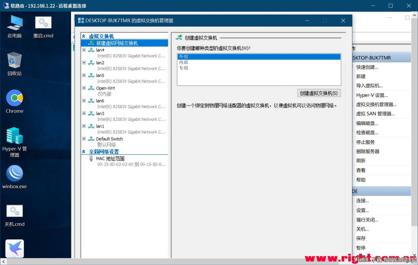 【2020-3-15-WIN10-软路由专用完整方案最终版,含说明】Server_2019_x64_软路由版 - .jpg