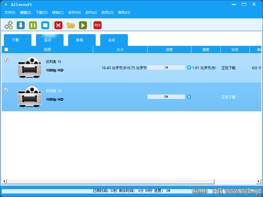 全网在线视频下载器 Allavsoft v3.23.2.7668 免费版-电脑系统吧.png