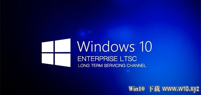 win10_ltsc_image.jpg
