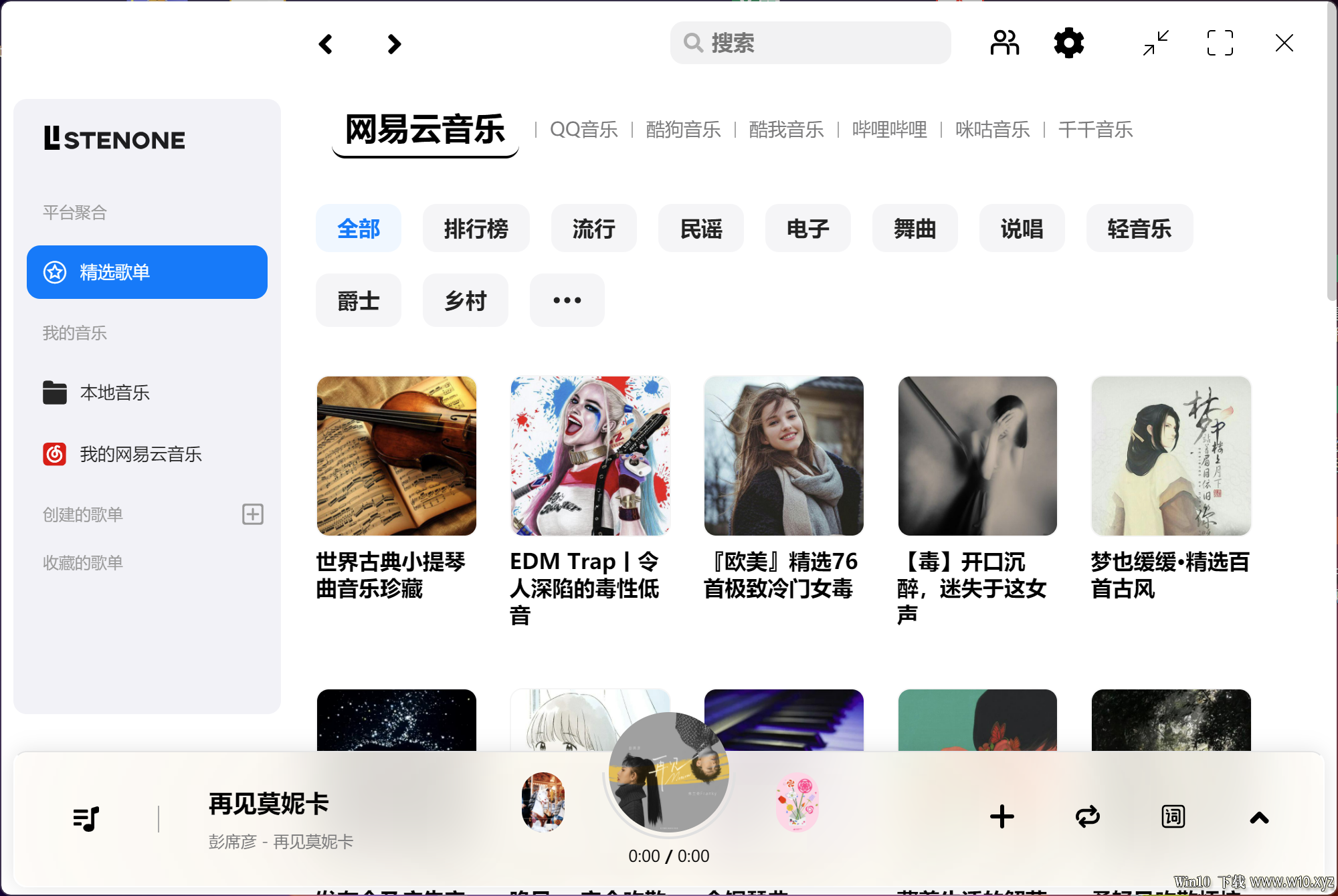 下载.png