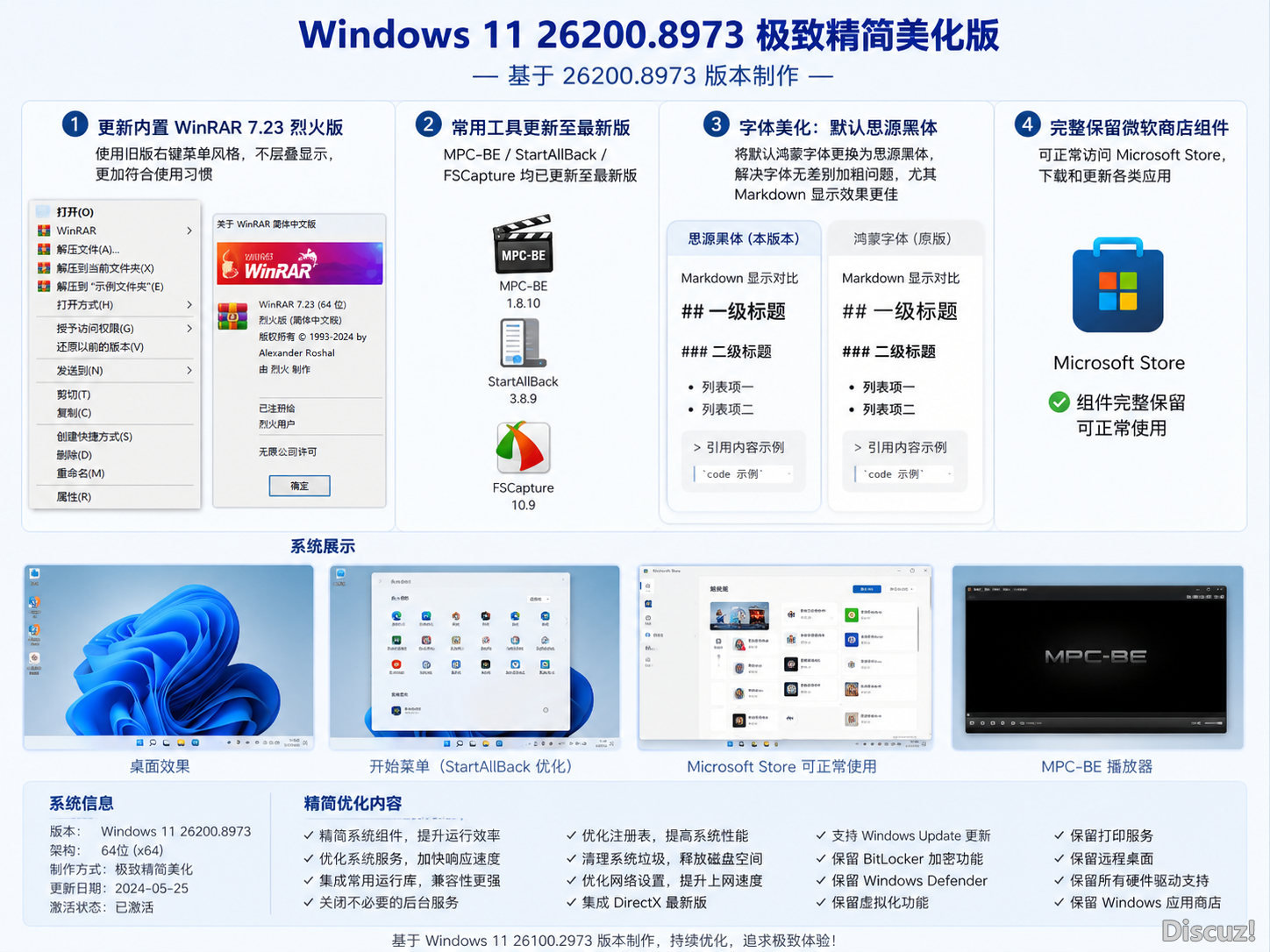 ChatGPT Image 2026年8月14日 17_52_28.png
