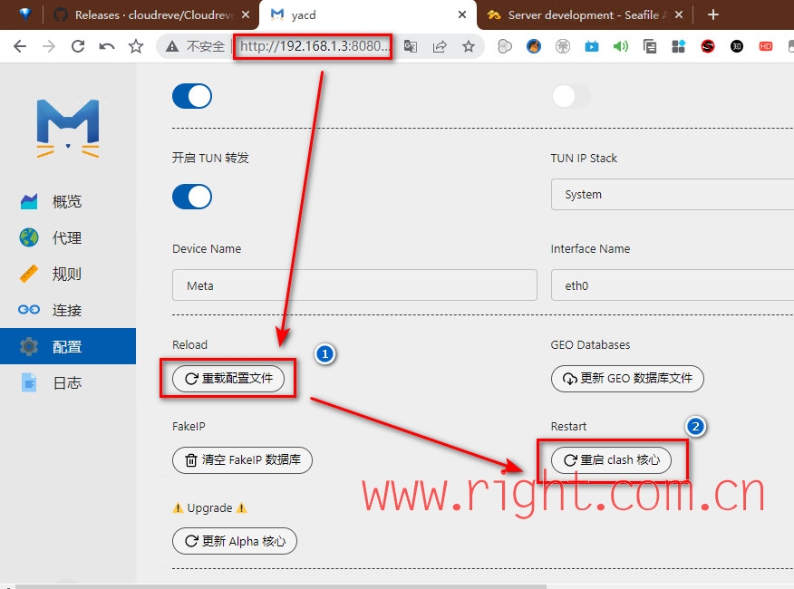 mihomo 管理页：更新 GEO / 重新加载配置 / 重启内核